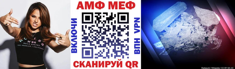 АМФ Premium  Михайловск 