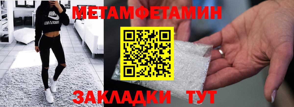 АМФЕТАМИН VHQ Михайловск