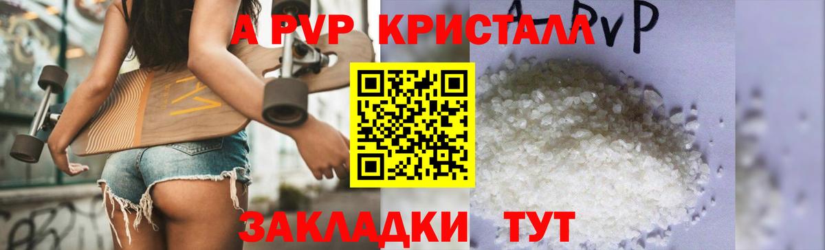 A-PVP СК Михайловск
