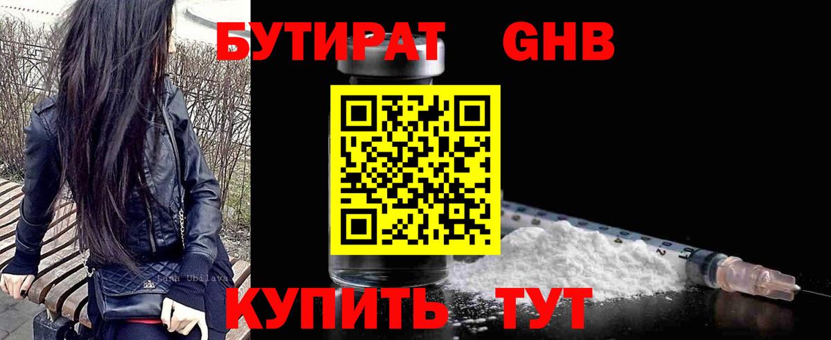 Канабис  ГАШ  Вход с VPN  Alpha-PVP СОЛЬ кристаллы  МЕФ   ЭКСТАЗИ  Михайловск  Cocaine 