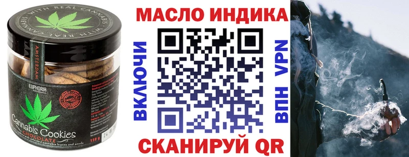 Печенье с ТГК конопля  как найти закладки  Михайловск 