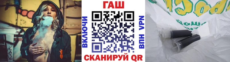 дарк нет формула  Михайловск  Гашиш VHQ 