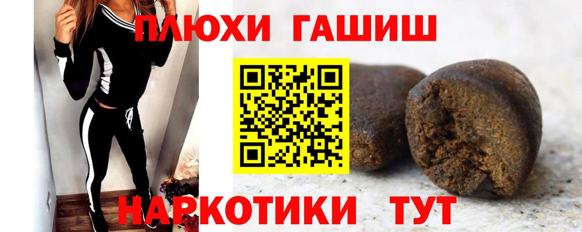 ГАШ Изолятор Михайловск