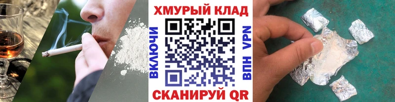 Героин герыч  Михайловск 