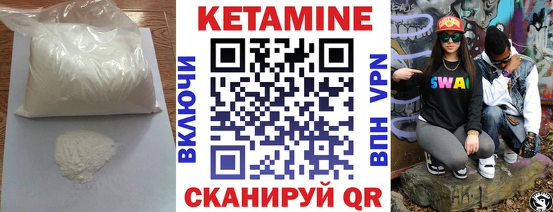 ОМГ ОМГ tor  сколько стоит  Михайловск  Кетамин ketamine 