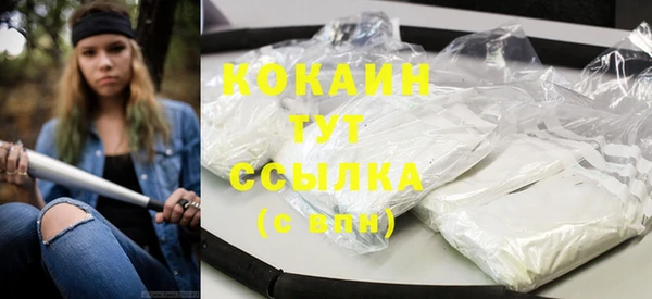 спиды Армянск
