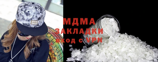 спиды Армянск