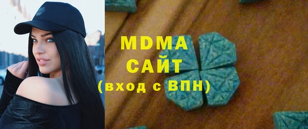 2c-b Арсеньев
