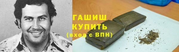 соль курить ск Алексеевка