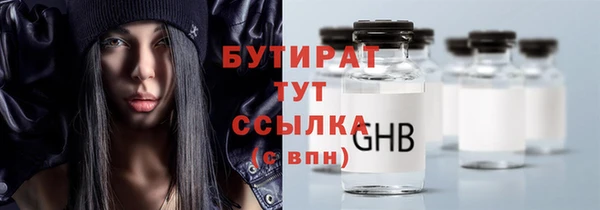 2c-b Арсеньев