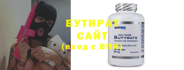 2c-b Арсеньев