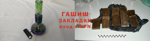 спиды Армянск