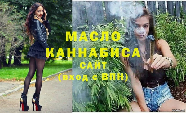 спиды Армянск