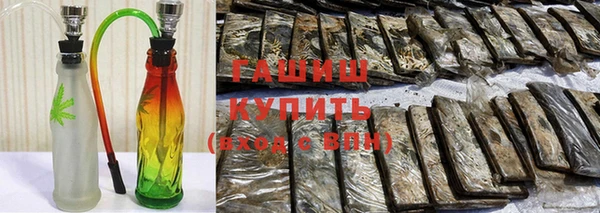 спиды Армянск