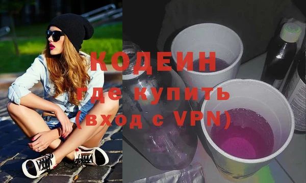 спиды Армянск