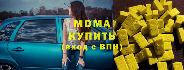 2c-b Арсеньев