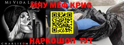 кокаин Камышлов