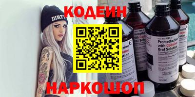 ПСИЛОЦИБИНОВЫЕ ГРИБЫ Канаш