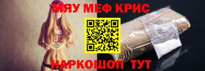 кокаин Камышлов