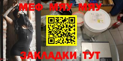 мескалин Кандалакша