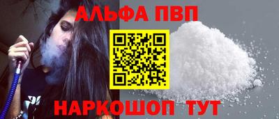 кокаин Камышлов