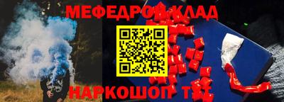мескалин Кандалакша
