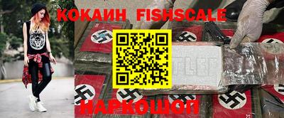 мескалин Кандалакша