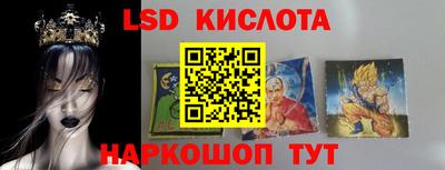 мескалин Кандалакша