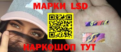 мескалин Кандалакша