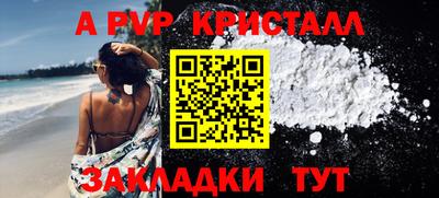 кокаин Камышлов