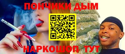 мескалин Кандалакша