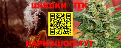 кокаин Камышлов
