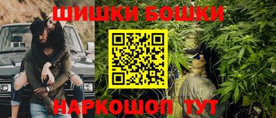 кокаин Камышлов