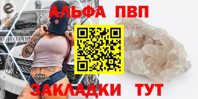 кокаин Камышлов