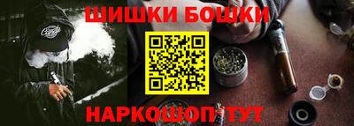 ПСИЛОЦИБИНОВЫЕ ГРИБЫ Канаш