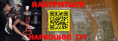 кокаин Камышлов