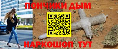 мескалин Кандалакша