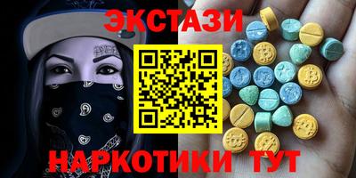 мескалин Кандалакша