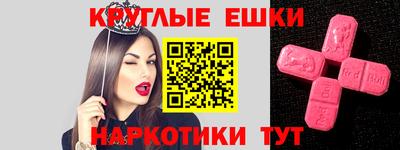 мескалин Кандалакша