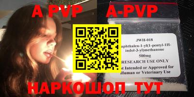 ПСИЛОЦИБИНОВЫЕ ГРИБЫ Канаш