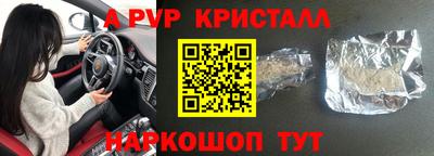 ПСИЛОЦИБИНОВЫЕ ГРИБЫ Канаш
