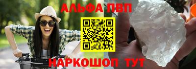 ПСИЛОЦИБИНОВЫЕ ГРИБЫ Канаш