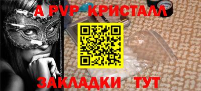 кокаин Камышлов