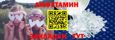 кокаин Камышлов