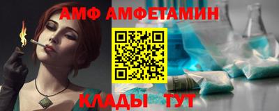 мескалин Кандалакша