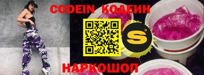 кокаин Камышлов