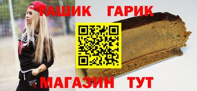 кокаин Камышлов