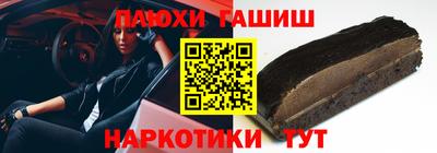 кокаин Камышлов