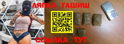 мескалин Кандалакша