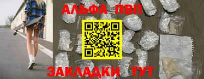 мескалин Кандалакша